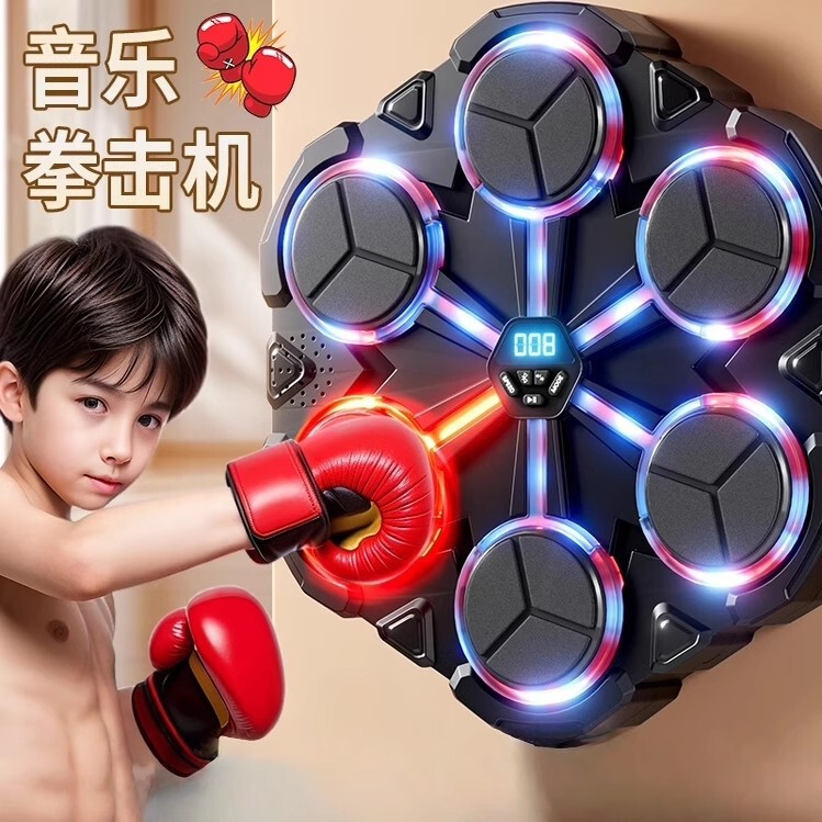 Cross-border new Bluetooth smart music boxing target hanging home reaction training target children's fitness boxing wall target