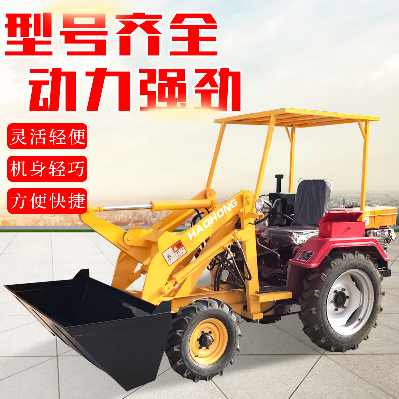 农用柴油装载机06型轮式小铲车抓木机家用养殖场液压小型装载高效