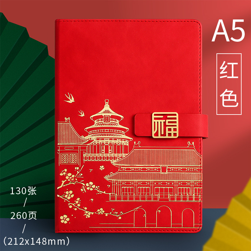 A5 moda nacional estilo chino cuaderno de negocios taza de vacío traje empresa regalo personalización Bloc de notas de alta apariencia personalización