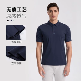 运动T恤;男式T恤;男Polo衫