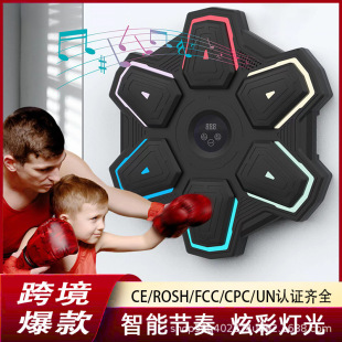 Colorful Music Boxing Machine Wall Target Adult and Children Boxing Electronic Reaction Target Sports Training Equipment Reaction Training
