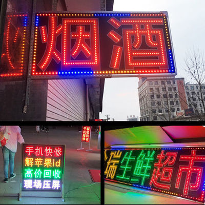 led電子燈箱廣告牌雙面戶外懸挂牆立式閃光字燈落地展示燈牌