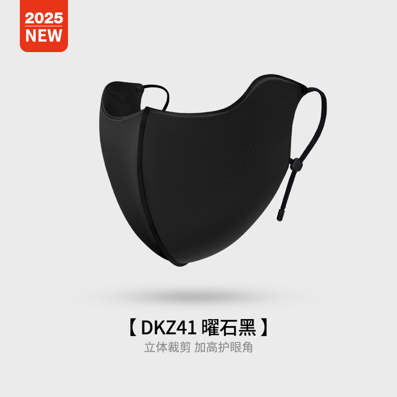 秋冬保暖口罩女防晒透气加厚护眼角防风防寒骑行面罩显脸小DKZ41|undefined