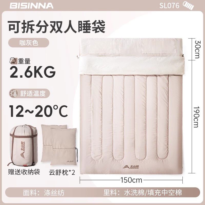 [2-3인 사이즈] 2.6kg 커피그레이 + 면베개*2