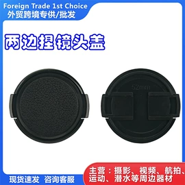 运动摄像配件;摄影摄像器材;其他数码配件