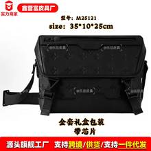 新款男士斜挎包时尚大容量单肩包翻盖百搭邮差包双扣信使包学生包