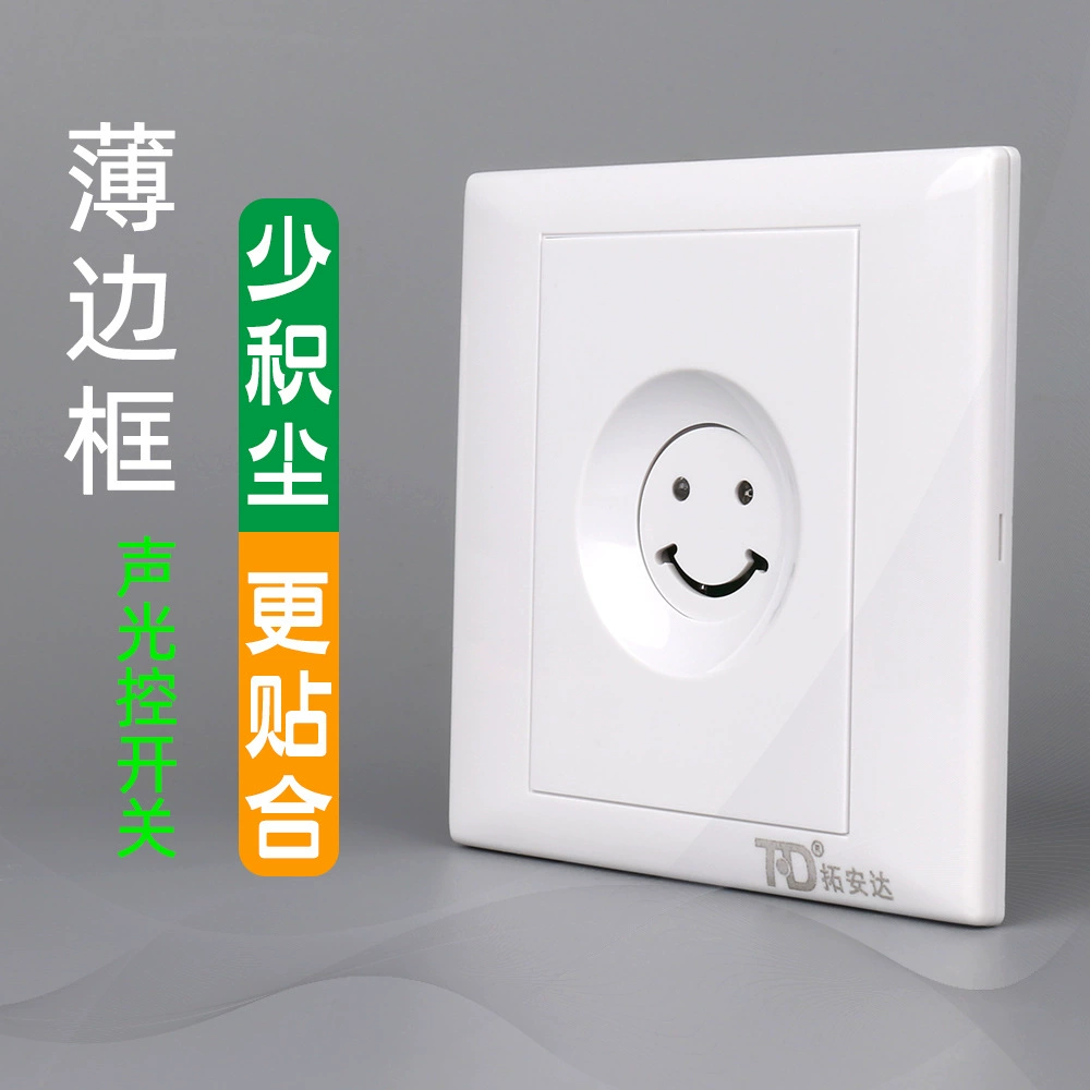 Smart switch key with light music, direct factory sales, 220v