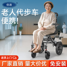 飞机轮椅轻便小型可折叠铝合金手推车老人简易外出旅游代步车厂家