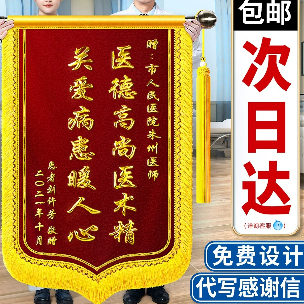 Спасибо врачам и медсестрам за отправку учителям