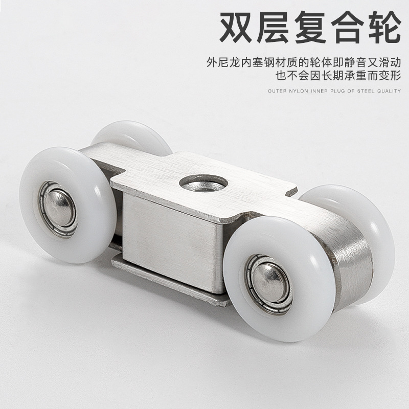 Stainless steel door pulley sliding door hanging wheel balcony kitchen sliding door door wheel hanging track pulley 4-wheel