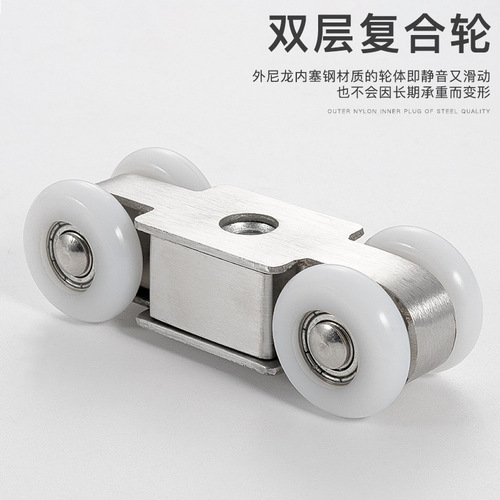 Stainless steel door pulley sliding door hanging wheel balcony kitchen sliding door door wheel hanging track pulley 4-wheel