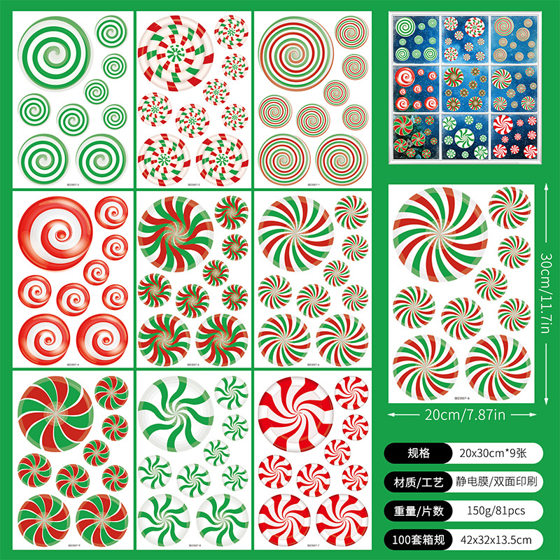 크리스마스 정전기 스티커 A16