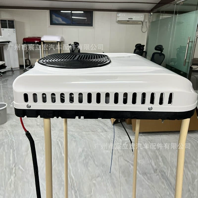 Conditioner Integrated 12V: 无 Automotive air conditioning
