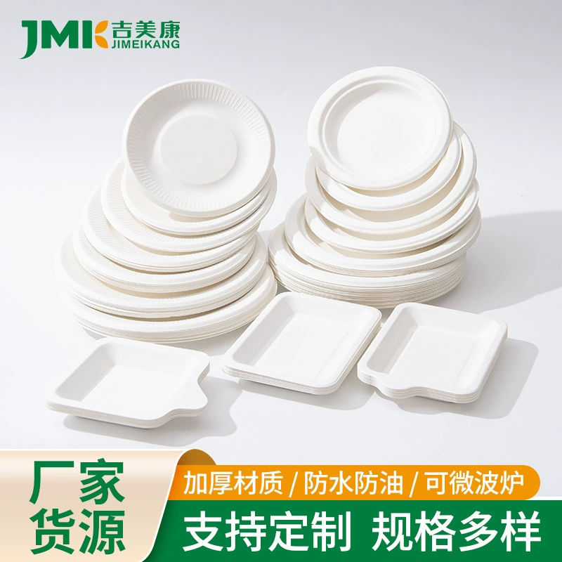 Одноразовые бумажные тарелки из целлюлозы для тортов, рисования в детском саду, рукоделия, барбекю, пикника, 78inch одноразовых тарелок