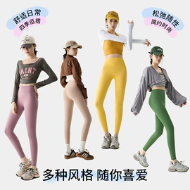 打底裤;户外皮肤衣/防晒衣;塑身裤
