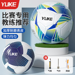 サッカー卸売り児童4号5号成人小中学生訓練試合ワールドカップ白黒PVC機縫い耐摩耗性