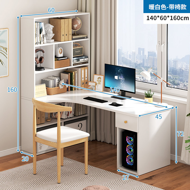 따뜻한 흰색 140CM + 혼 의자