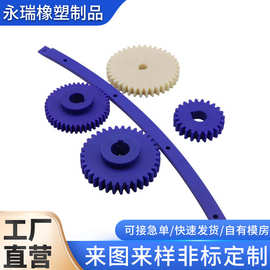 机加工尼龙加工件尼龙塑料件MC尼龙轴套尼龙板 PA66异形配件定做