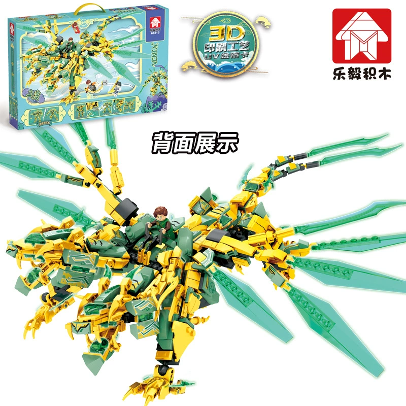 Совместимо с Legao Phantom Phantom Merchants 68215 Silent Mecha 68207 Ancient Four -headed Dragon сборочные конструкторы
