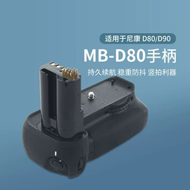 相机充电器;相机电池;电源适配器