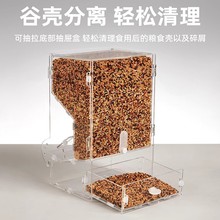 鹦鹉自动喂食器食盒防撒防溅下料饲料盒喂鸟器玄凤虎皮饮喂水用品