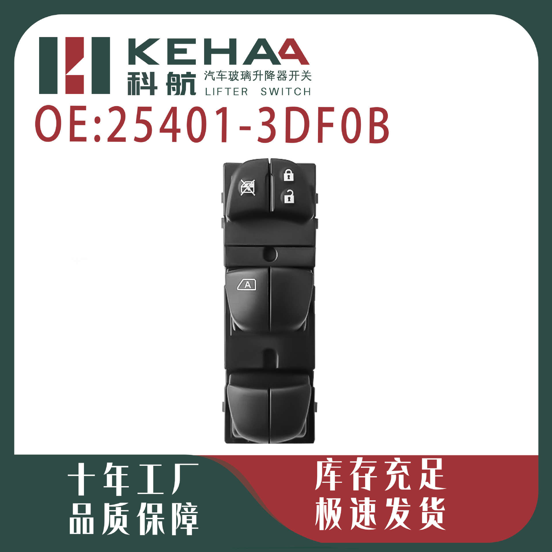 25401-3Df0B Is Suitable for Nissan Altima Car Glass Lift Switch Window Control 1464