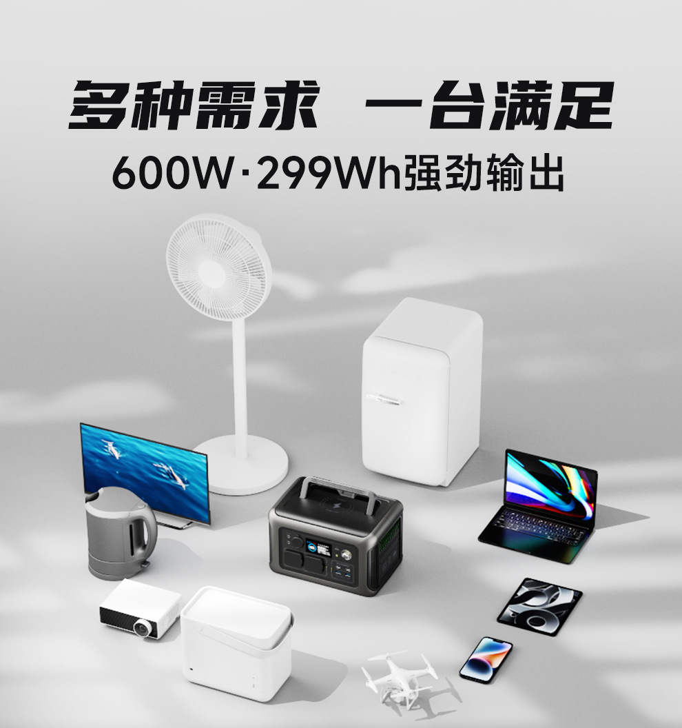 R600详情页-3_08