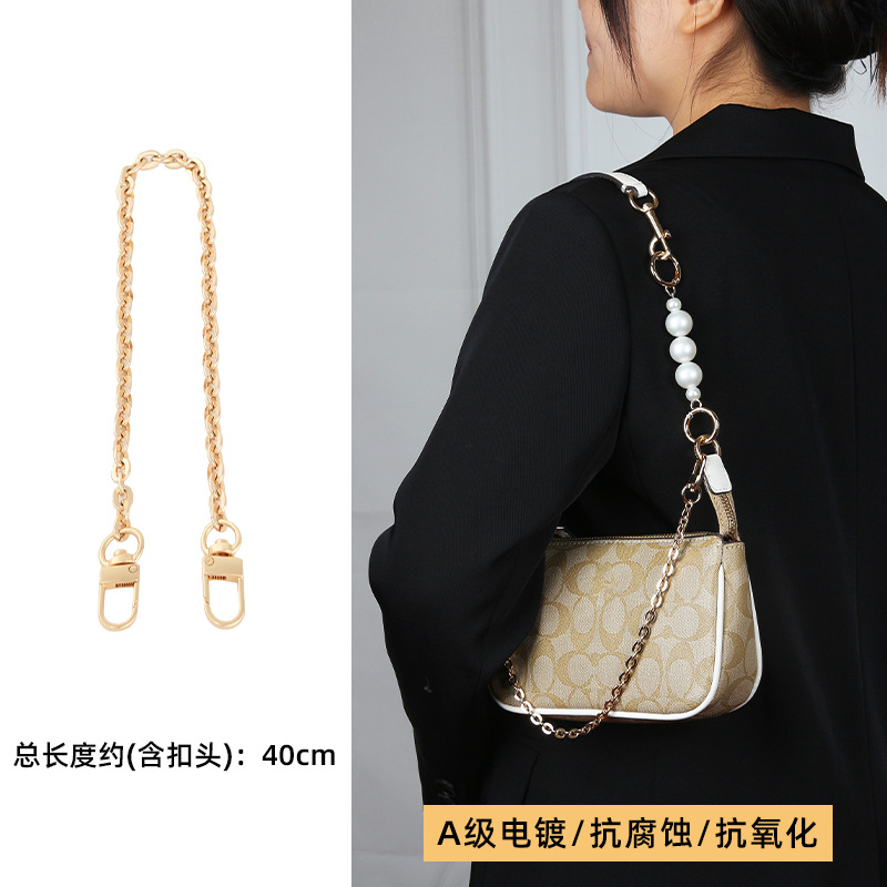 스트레이트 골드 체인 40cm [모델 장식 체인]