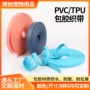 定制防水耐磨tpu织带