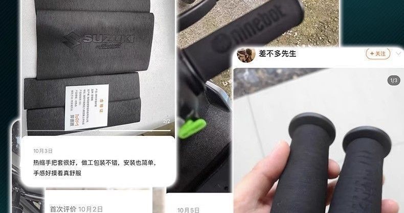 Non-slip heated handlebar grips suitable for modified handlebars, applicable to various electric vehicle series, default option for electric heating