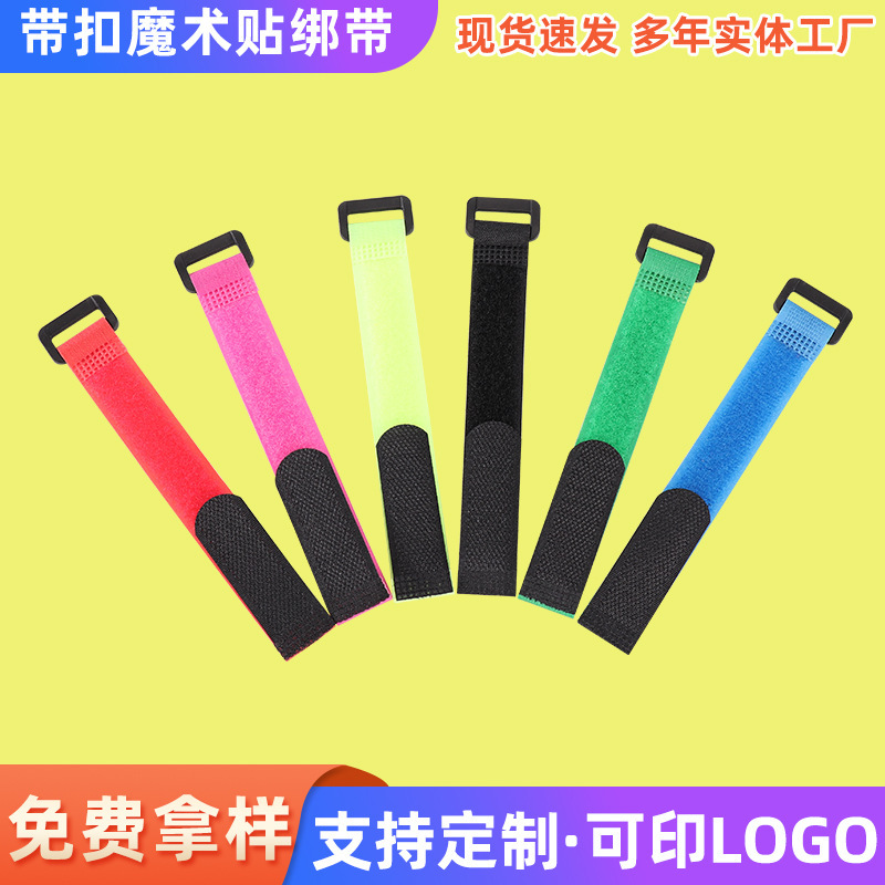 Buckle Velcro Binding Strap Printable Logo Black Color Data Cable Storage Tie Anti-Slip Buckle Velcro