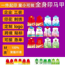 其它广告衫;广告衫马甲;广告衫T恤