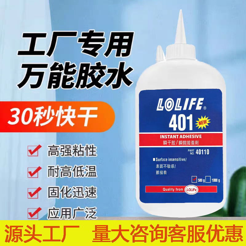 401(500)主图1_看图王