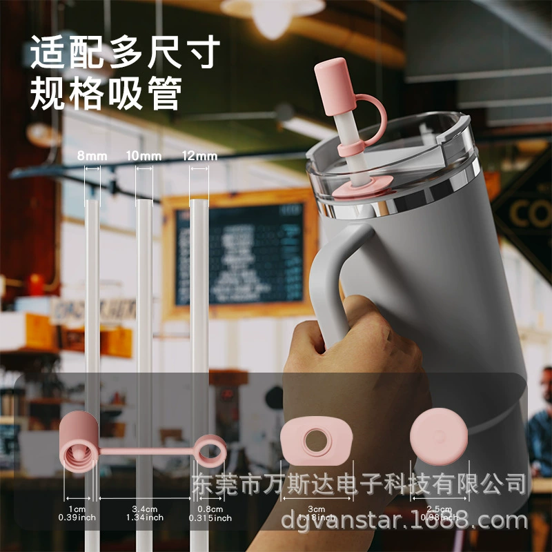 Силиконовый герметичный заглушка трипакет, совместим с Stanley 1.0 & 2.0 водой чашка, универсальный пылезащитный и герметичный набор