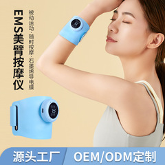 EMS美腕腕帯メーカー直販 家庭用スマートハンドマッサージ器 ポータブル四肢マッサージ器