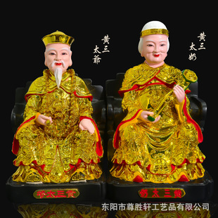 �S��̫��̫���S��12Ӣ����L�̽���ù����Ĵ���屣�r������[��