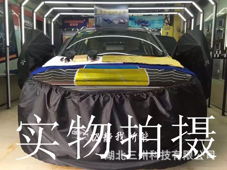 Car shock-absorbing panels, damping sheets, interior sound insulation and noise reduction materials, door, roof, wheel arch sound insulation cotton rolls and pads for foreign trade