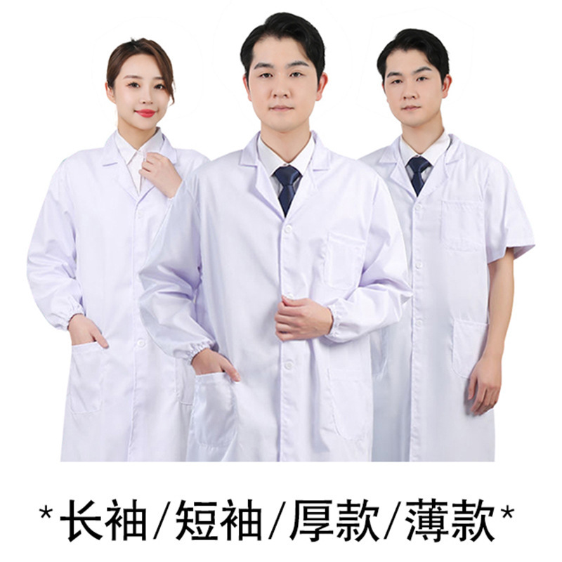 Thick white coat with long sleeves / Small size is suitable for height (150-170)