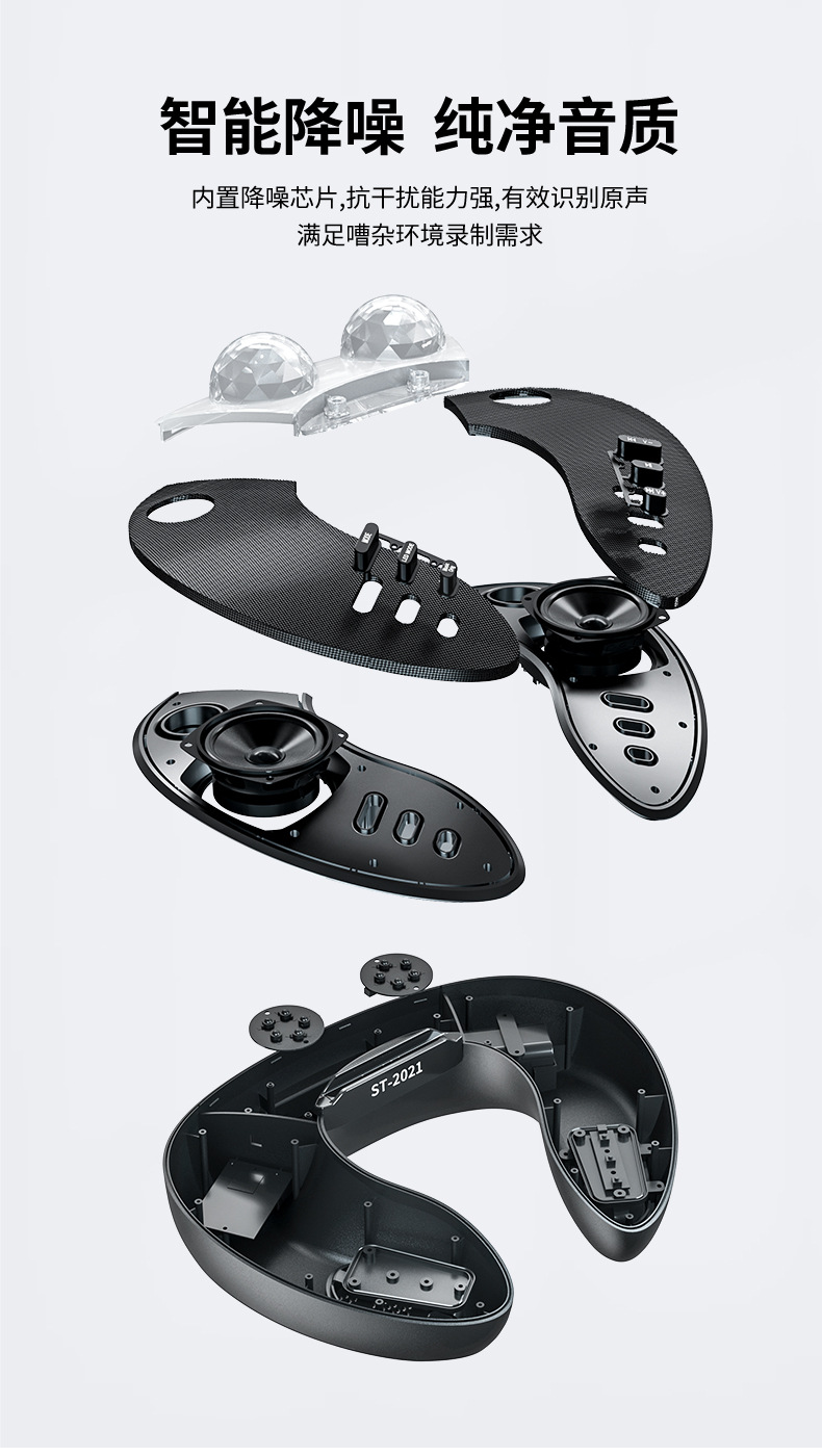 麦克风-详情页-9-01