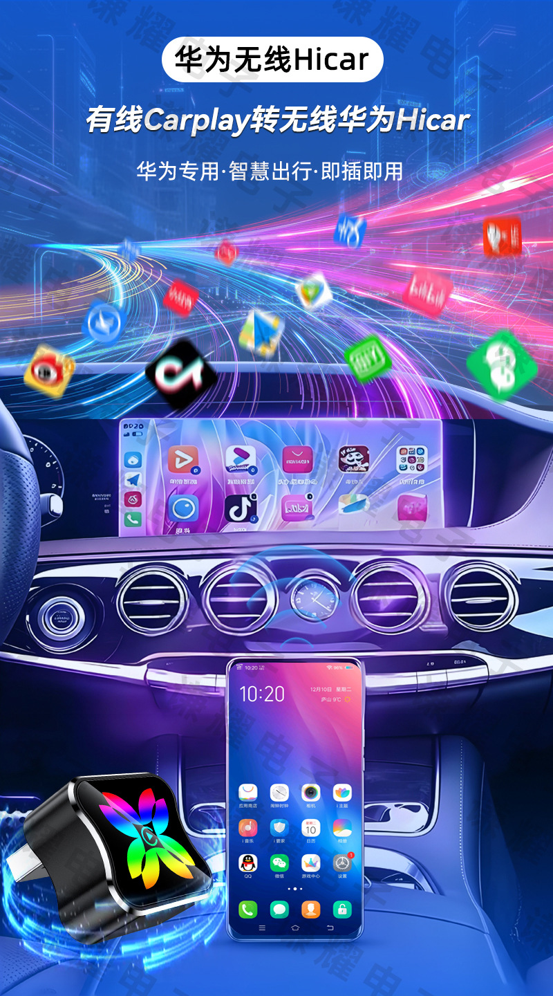 Best-selling original car wired CarPlay to Huawei HiCar wireless box, smart car connectivity HiCar box