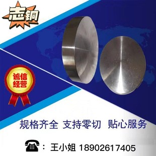 68Cr17��85Cr17��108Cr17 Y108Cr17�W���w���P䓰�A��䓹����ǰ�