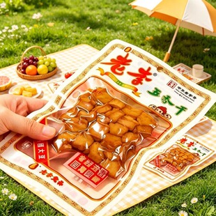 ���������70g �����خa���㶹���ɴ���u����׷�������ʳС��