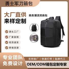 厂家直销现货可扩容大号商务旅行包短途出差行李收纳双肩电脑背包
