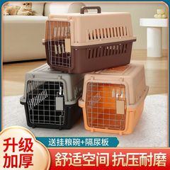 宠物航空箱车载猫笼子外出猫咪太空舱托运大小型犬猫笼