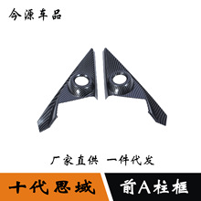 �m���16-21���ʮ��˼��ǰ���ǿ�A��ǰ�T���������b��NƬ���b