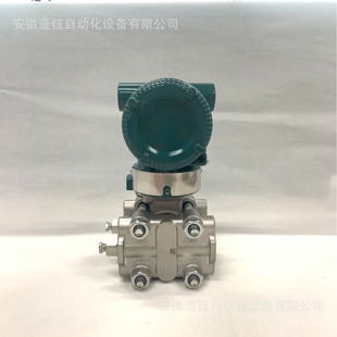 Henghe EJA120E differential pressure transmitter EJA120E-JES5J-710ND yokogawa original factory
