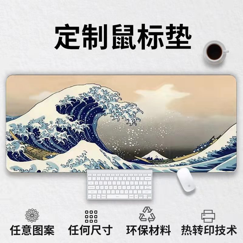 定制图案