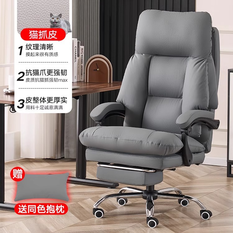 Silla de jefe silla de computadora de cuero silla de oficina de altura ajustable silla de oficina de asiento cómodo para el hogar image 8