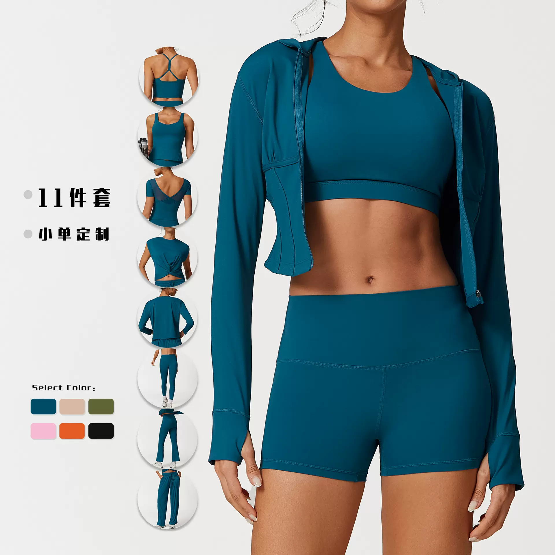 欧美跨境宽松透气舒适健身服11件套运动健身套装瑜伽套装高级感