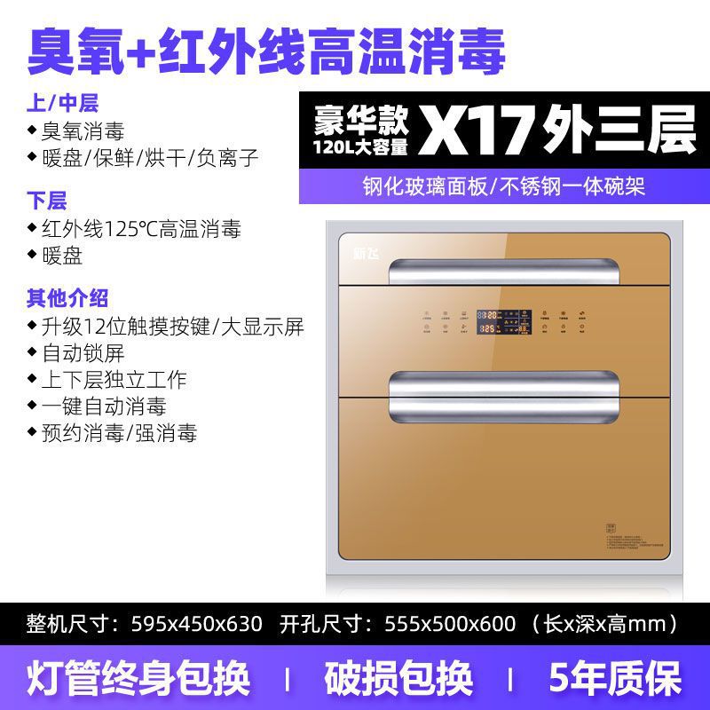 X17 럭셔리 모델 - 외부 3겹 120L